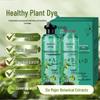 Douyin Popular Plant Extract Hair Dye Cream - Transparent Crystal Essence Formula