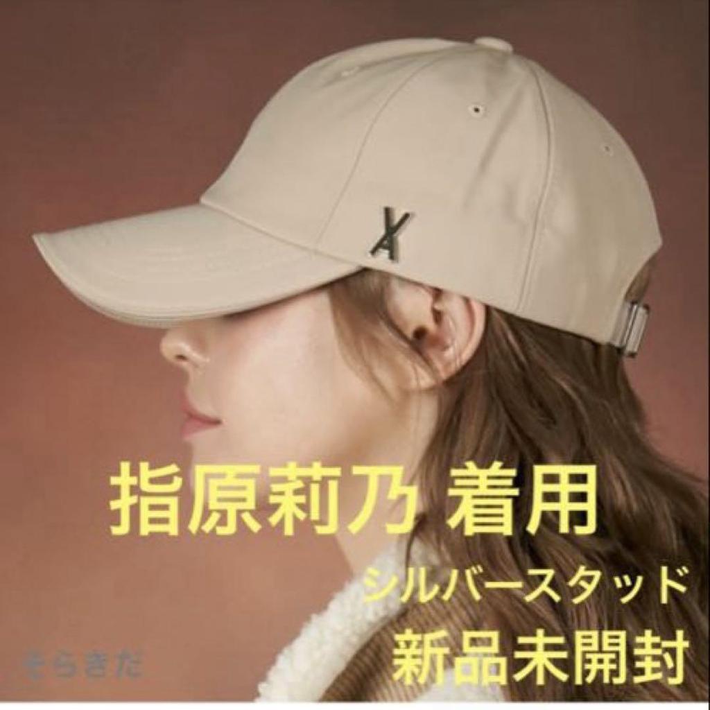 [USED] Limited-time Offer: VARZAR 640 Authentic Bazar Beige Cap with Silver Studs