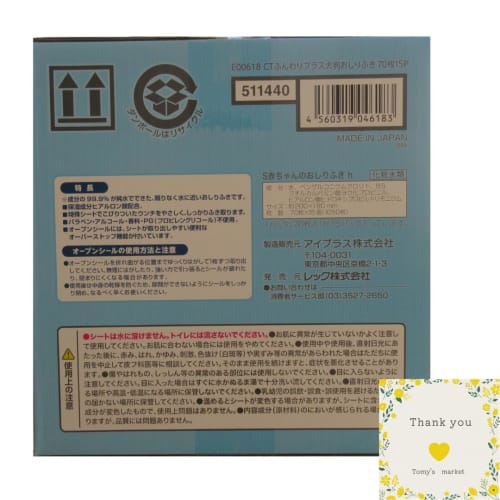 Baby Wipes Soft Baby Wipes, 99.9% Water, 70 Wipes x 4 Packets