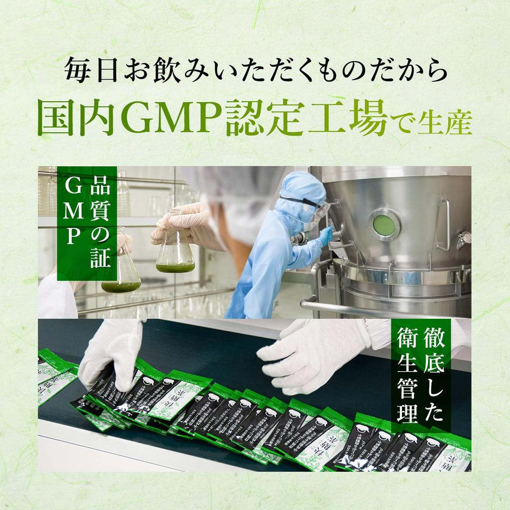 Kaito Tea+ (Plus) 14 Tea Bags, Individually Wrapped, Reduces Blood Sugar, Triglycerides, and Sugar Absorption, Made In Japan, Powdered Tea, Reduces