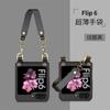 Galaxy Z Flip6 Case With Chain Strap Handbag Style Flip Cover Women PC Protective Shell In Pink Green Black Purple