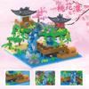 Compatible With Lego Taohuatan Micro-Drill Building Block Difficult Girl Series Building Model Educational Assembly Toy