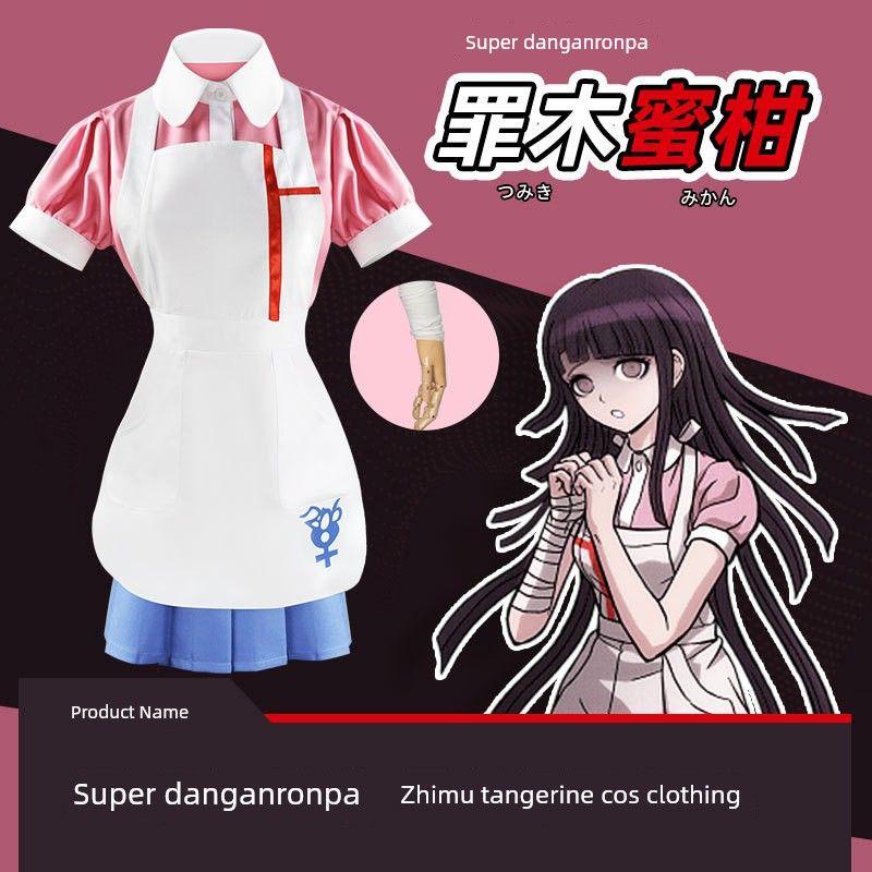 New Danganronpa Cosplay Costume: Mikan Tsumiki, Hope Academy and Desperate High School Students Cosplay Anime