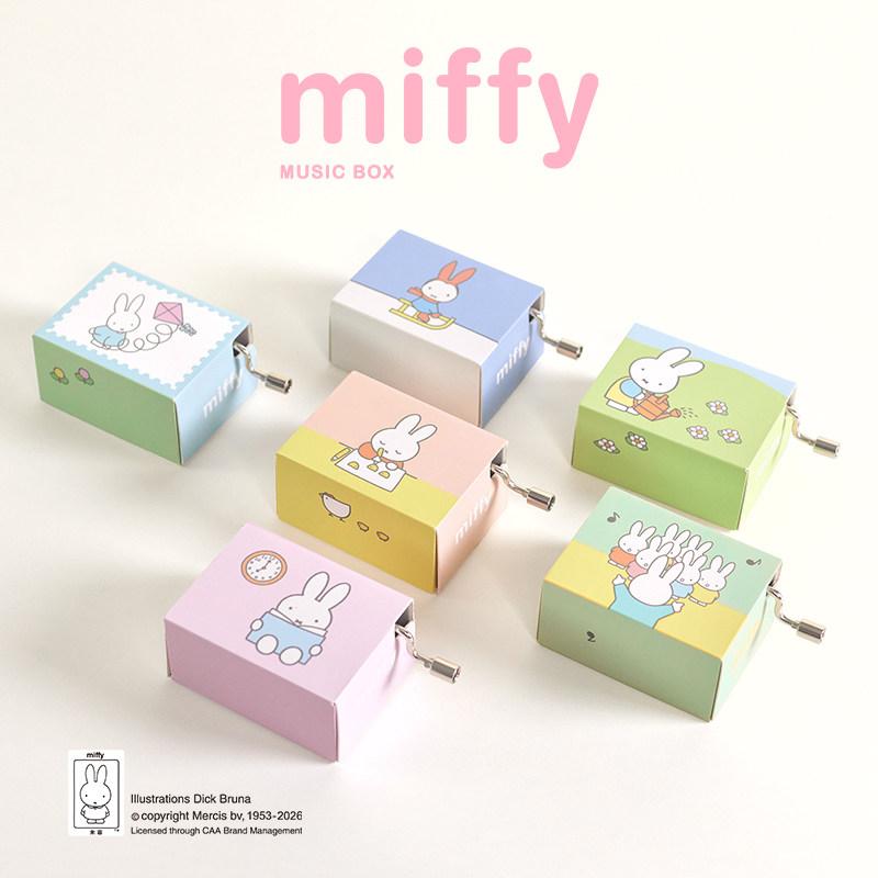 Miffy Music Box Series Trendy Play Blind Box Cute Gift Sound-Producing Toy Gift