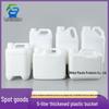 5L Square Plastic Barrel - 5kg Chemical Resistant Stackable Container for Alcohol, Acid & Alkali, Sealed 5 Liter Pot