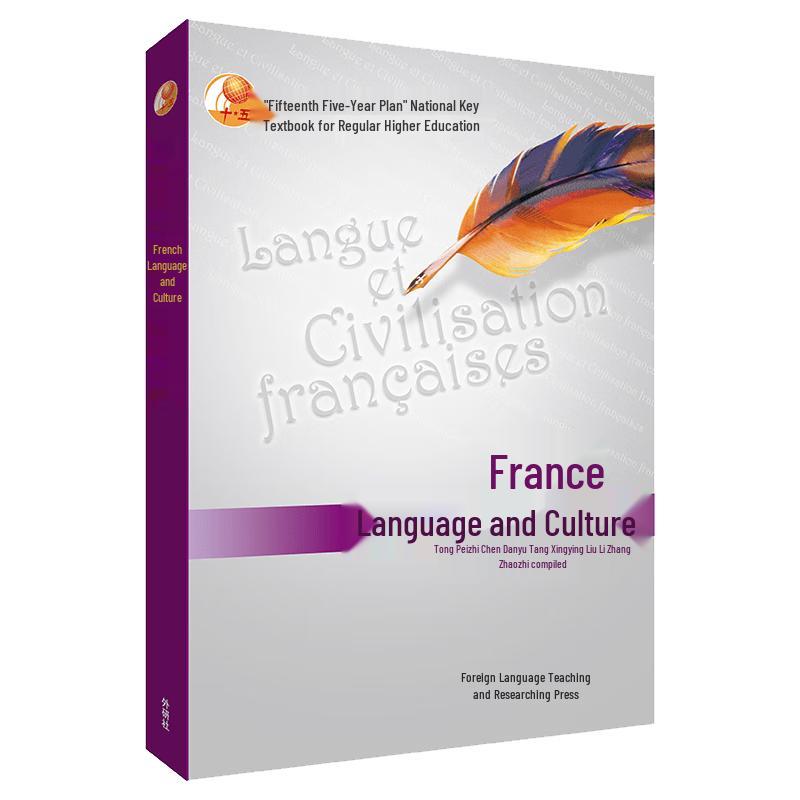 French Language and Culture Textbooks