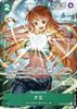 Nami OP10-033 UC Saikyo Jump May 2025 ONE PIECE Card Japanese