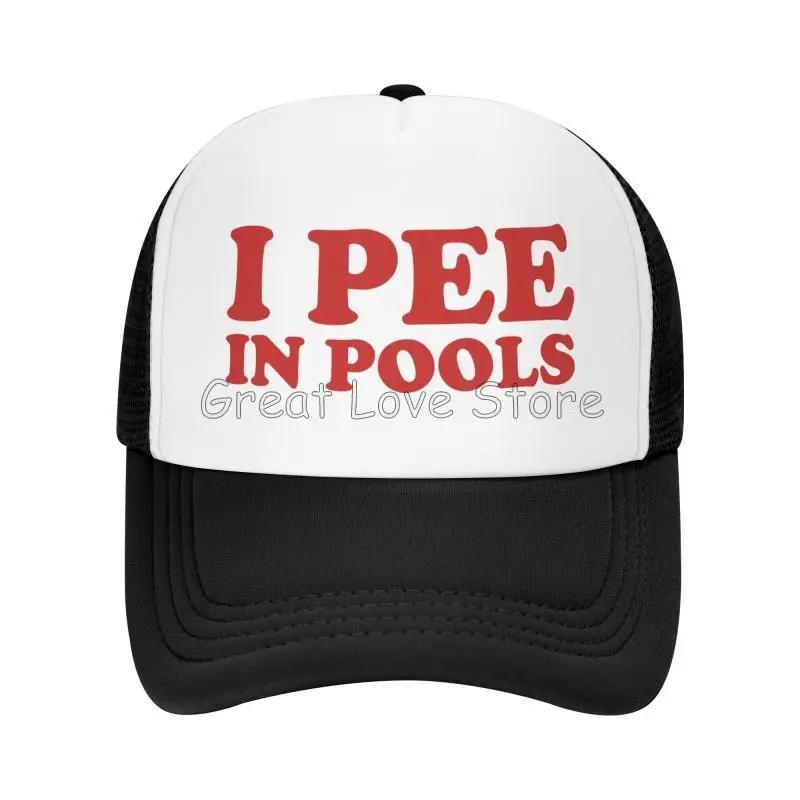 I Pee In Pools Mesh Baseball Cap for Unisex Women Funny Breathable Hat Unisex Adjustable Snapback Caps Summer Casual Sun Hats