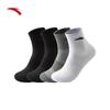 Anta 4-Pair Performance Crew Socks