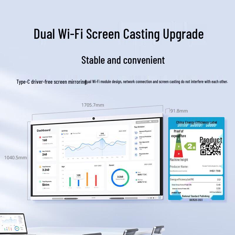 Huawei IdeaHub B2 Base Interactive Flat Panel (CN version)