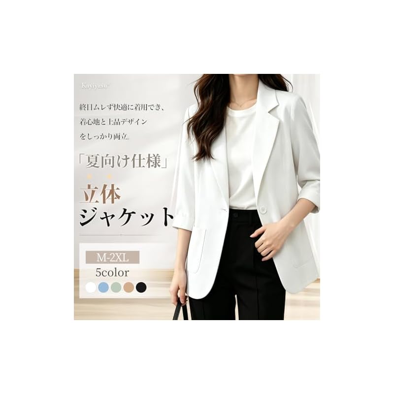 [Kayiyasu] Tailored Jacket Women's Suit Summer Lightweight Short Sleeve Blazer Cool Slimming Formal (XL Black)