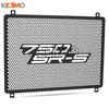 FOR CFMOTO CFmoto 750SR-S 750SS SS750 750 SRS Ss 2025 2026 2027 Motorcycle Water Tank Radiator Grille Guard Oil Cooler Covers