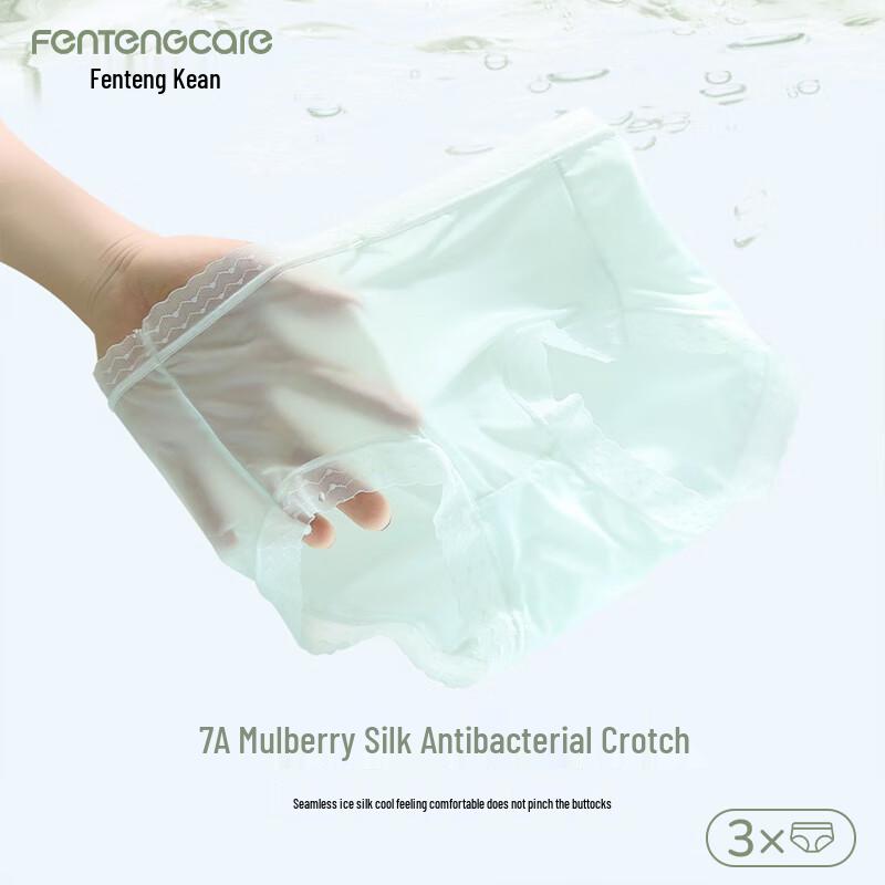 FENTENGCARE 7A Antibacterial Mulberry Silk Ice Silk Women s Seamless Panties M