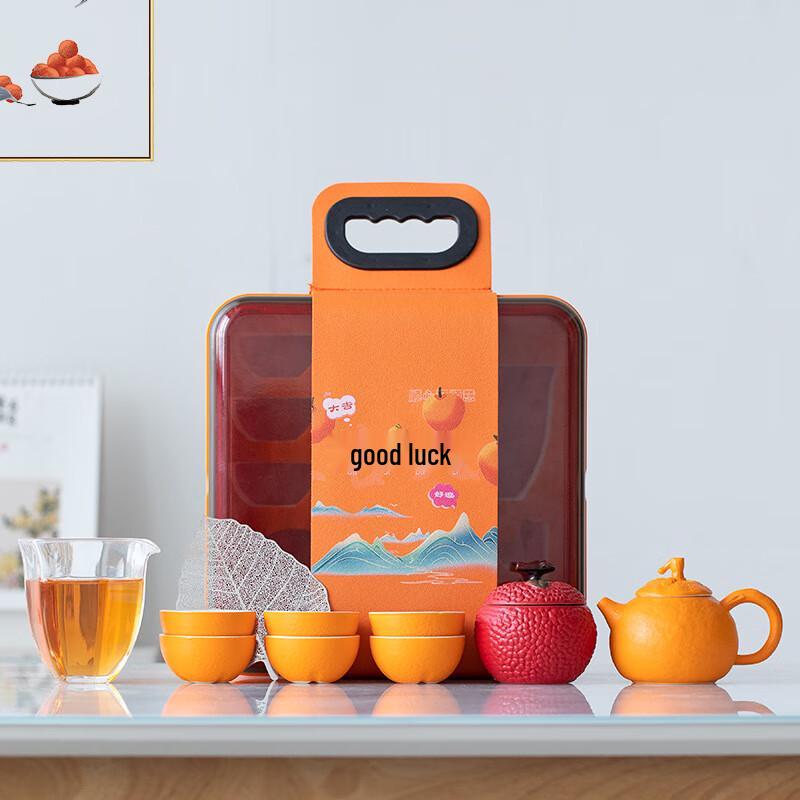 Qianxing Portable Gongfu Ceramic Tea Set