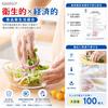 Antibacterial Disposable Food Sanitation Law Large for Home and Commercial Size M [KIMINO] Gloves, Compliant, 102-Pack, Capacity, Hygienic, Cooking,