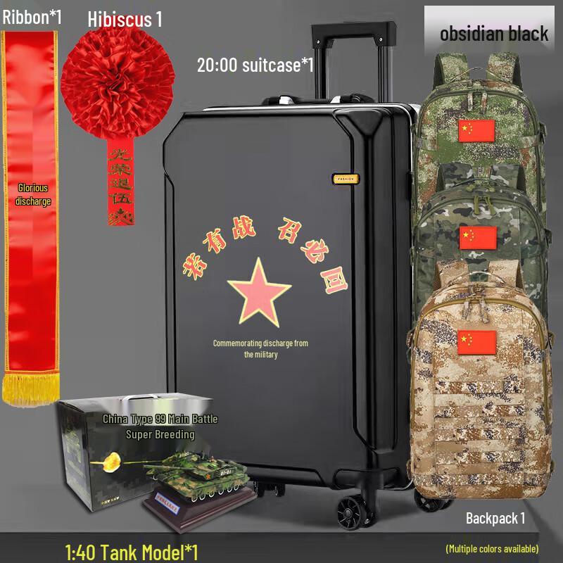Zhan Ming Veteran s Commemorative Gift Set