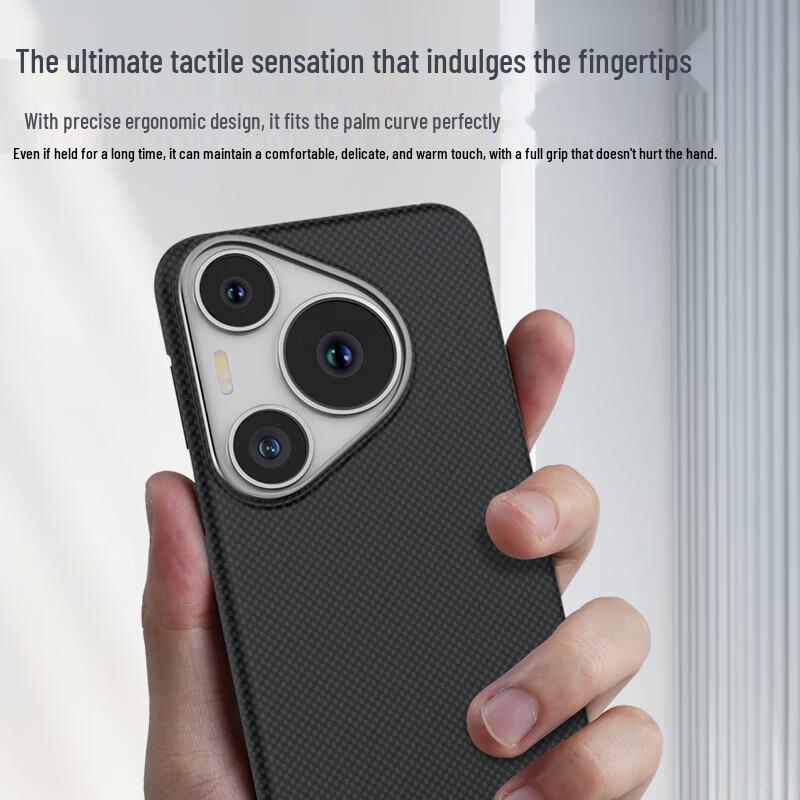 Mr. Lanxing Huawei Pura70 Pro/Pro+ Aramid Fiber Magnetic Case
