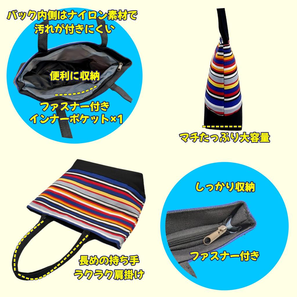 APOSITV Women's Boater Tote Bag, Striped, Combination Colors, Large Capacity, A4 Size, Shoulder Bag
