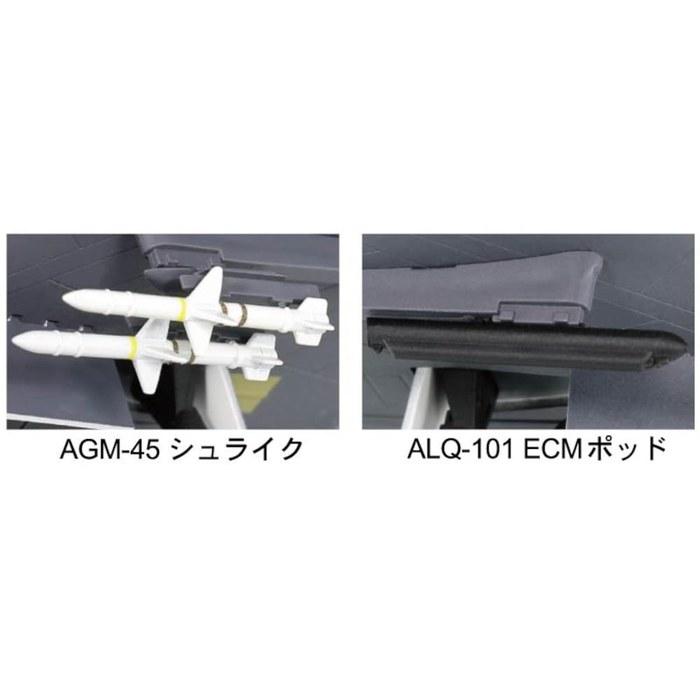 Pit Road 1/144 SN Series British Air Force Strategic Bomber Vulcan B.2 Plastic Model SN28, Pre-Colored, 22.3cm