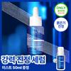 Uriage Cica Daily Intense Repair Serum 30ml + Mist