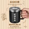 Livole 350ml Black Stainless Steel Vacuum Insulated Mug with Keeps Hot or Perfect for or Perfect as a Gift for Respect for the Aged or Birthday or