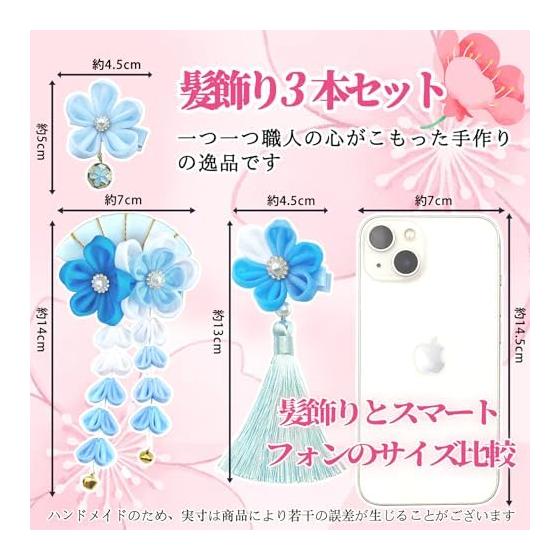 JZOON 3-Piece Tsumami Zaiku Hair Accessory Set - Cherry Blossom Design, Cute Japanese Balls with Bells (Red, Blue, Purple, Green), for Coming-of-Age