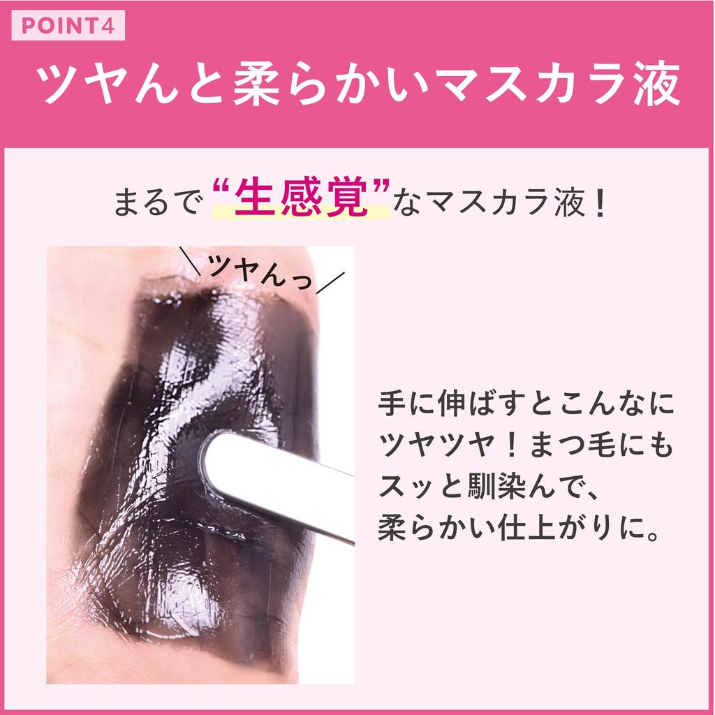 CREERINA (Kurelina) [Even if you can't handle heavy mascara, you can still create a dramatic look] Airy Curl Mascara - Natural, clump-free,