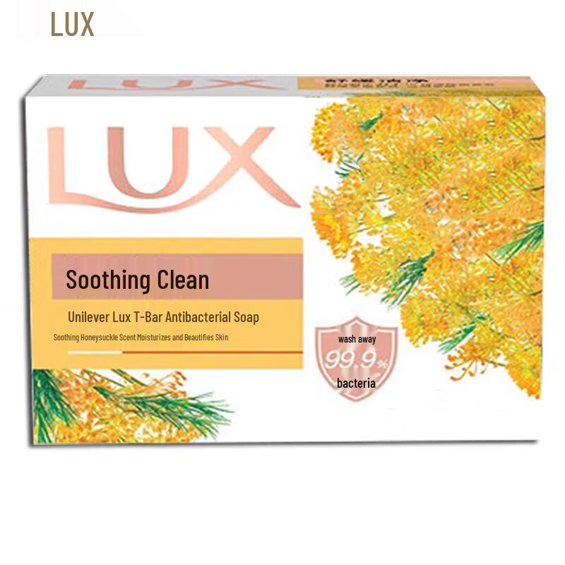 lux Detox & Antibacterial Bar Soap