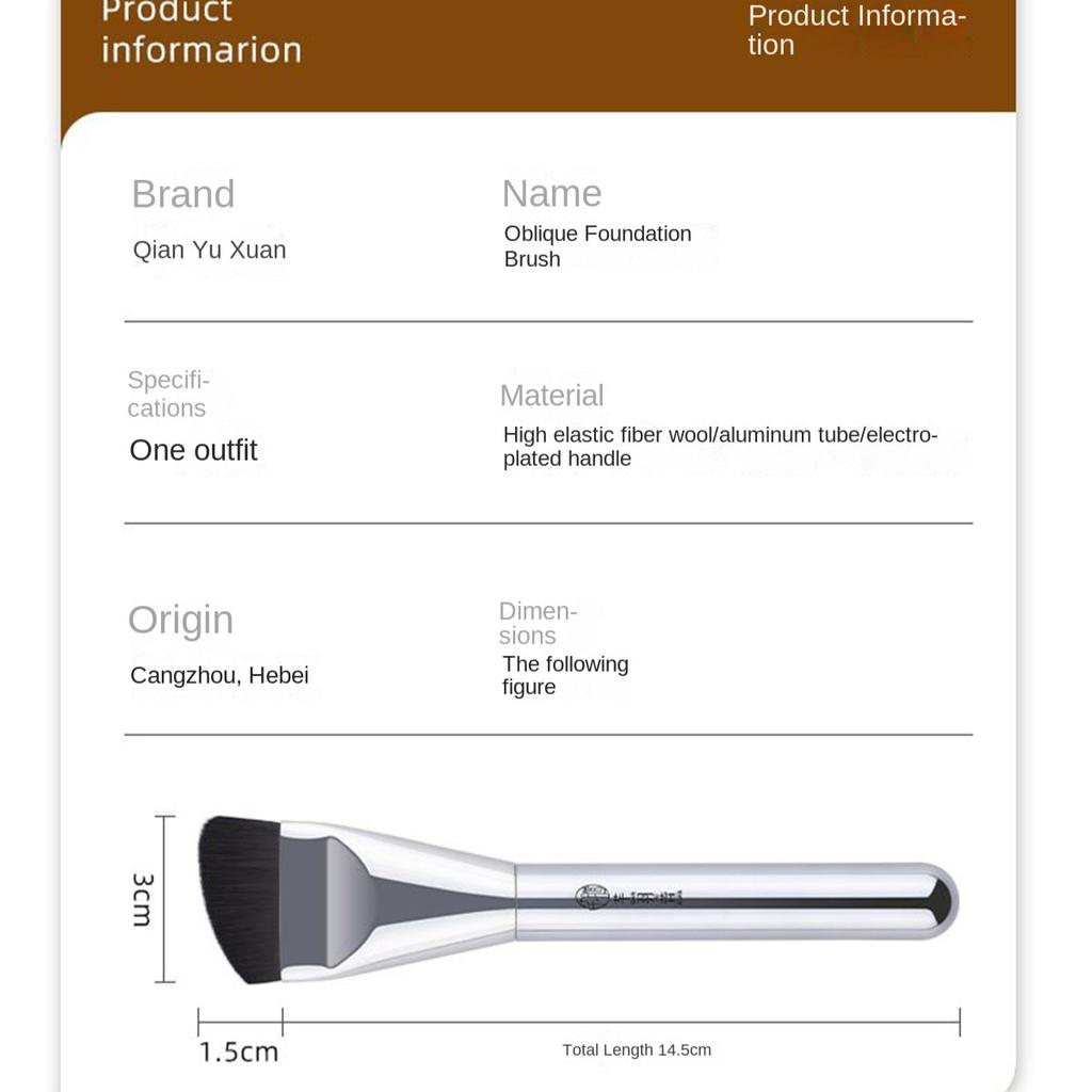 Line Facial Mask Brush No Powder Ultra-thin Flat Head Foundation Brush No Trace Light Base Soft Makeup Brushes Primer Beauty Tool
