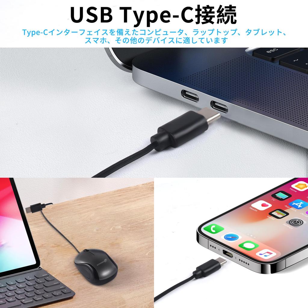 Retractable Wired Mouse with 1000 Retractable Small Mini Optical for Compatible with Gray Ultra-compact, Type-C Connection, DPI, Cable, Size, Mouse,