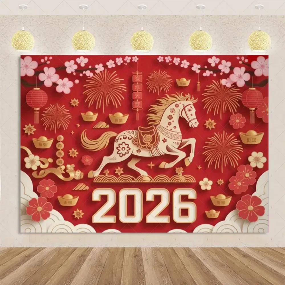 VIKAMA 2026 Spring Festival Backdrop Year Of The Horse Golden Lion Dance Theme Spring Festival Party Decorations 74x94cm(29x37in)