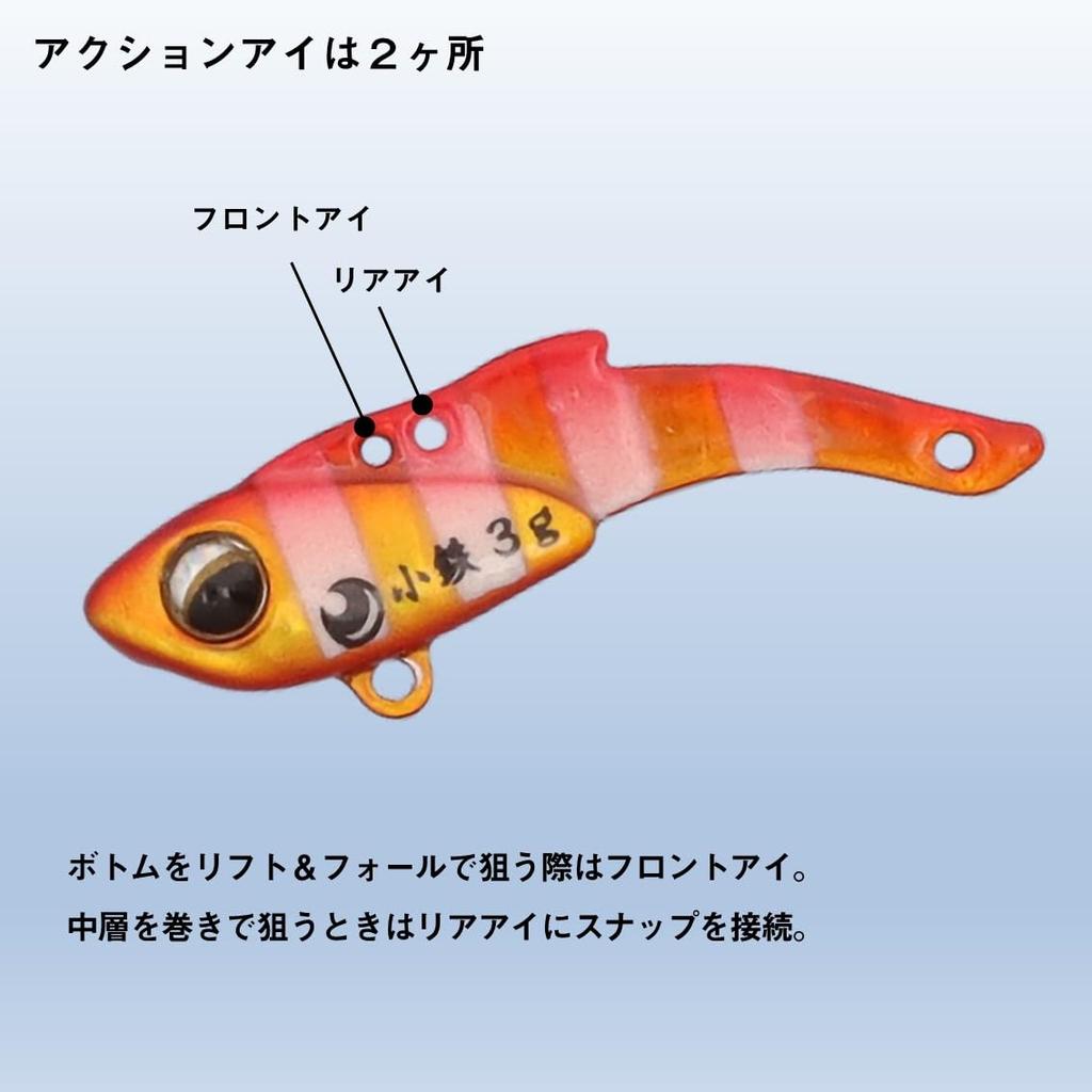DAIWA Lure Moonlight Beauty Kotetsu 3g Plated Whitebait