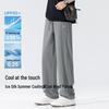 Baleno Men's Ice Silk High-Elastic Casual Pants