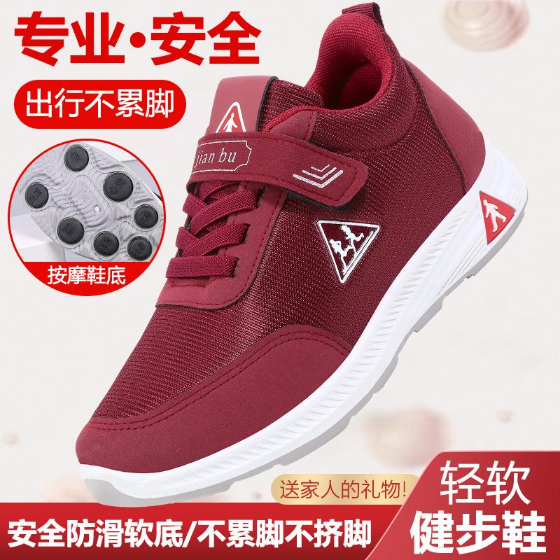 Spring and Autumn Cloth Shoes Women's Casual Single Shoes Gary Cloth Shoes Comfortable Non-slip Walking Shoes Women