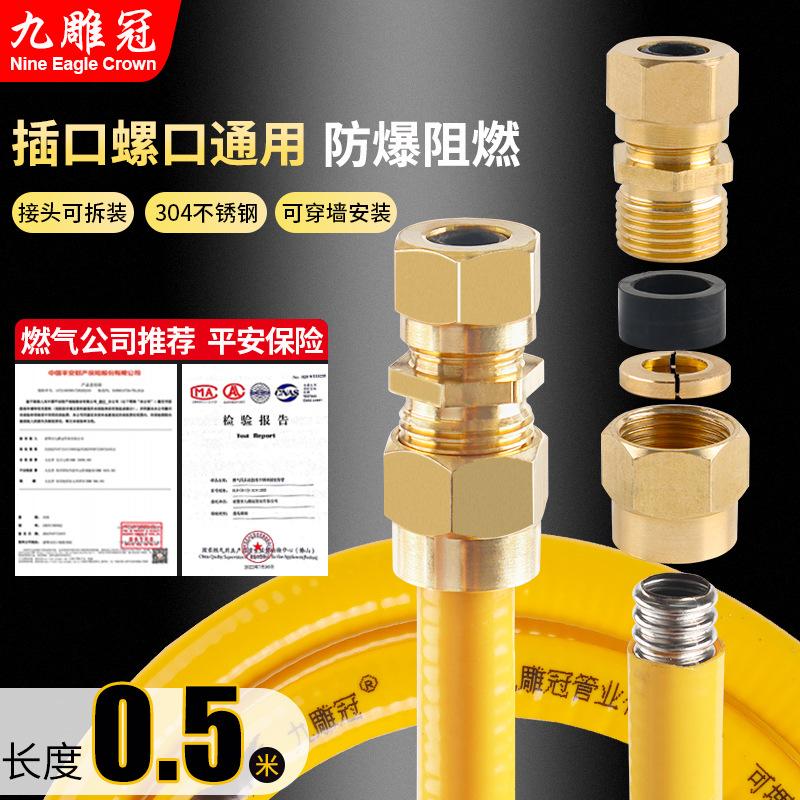 

Removable Natural Gas Stainless Steel Corrugated Pipe Hose Stove Special Corrugated Copper Joint