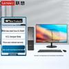 Lenovo PC Desktop ThinkCentre neo S500 (Versiunea CN)