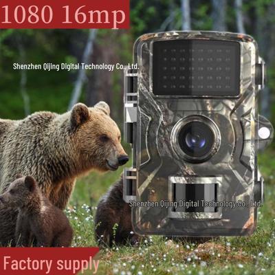 Orchard Forest HD Waterproof Night Vision Wildlife Hunting Camera