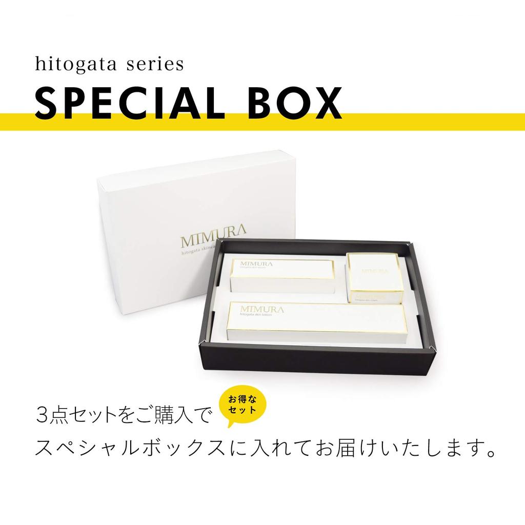 MIMURA Stammzellkultur-Set Hautpflege Liposome Feuchtigkeitsspendende Anti-Aging-Pflege Stammzellen Hitogata Made in Japan Hautpflege "Human (Lotion, Serum, Creme)"