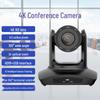 HC-K403 4K USB HDMI Video Conference Camera (CN Version)