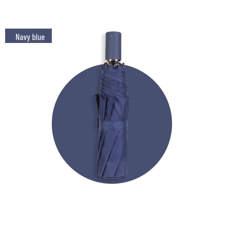 Nanqiao Folding Sun & Rain Umbrella