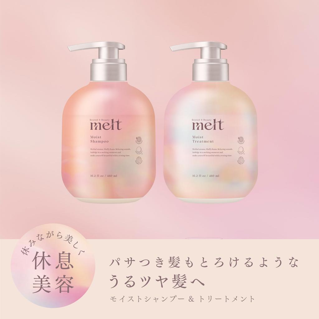 melt Moist Pump Pair with Mini Moist Water (960ml + 30ml)
