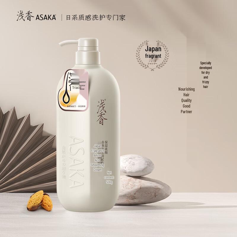 Qianxiang Torreya Аминокислотный крем для разглаживания волос