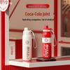 germ Coca-Cola Co-branded Insulated Sports Water Bottle with Straw