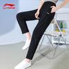 Li-Ning Women's Ice Silk Quick-Dry Casual Sports Pants