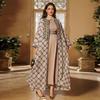 Middle East Embroidery Cardigan Robe Dress Two-Piece Set Embroidered Dress Two-Piece Set