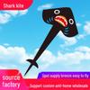 Weifang Manta Ray Kite - Easy-Fly Traditional Kite for Adults & Kids