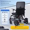 Yingkang Lightweight Foldable Electric Wheelchair with Carbon Fiber Frame and Lithium Battery for Elderly