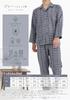 Kaituck Family Pajama Made in Long Cotton Brushed Check Winter Men's Shirt, Japan, Sleeve, 100% Flannel, Fleece, Pattern, Spring, Autumn, (Size L,