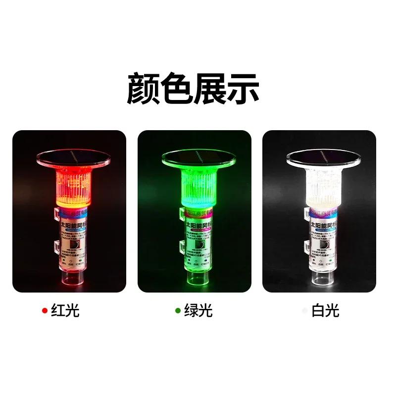 Solar-Powered Net Marker Light – Waterproof Flashing Light for Fishing Boats & Marine Use (Lures Fish, IP67 Rated)