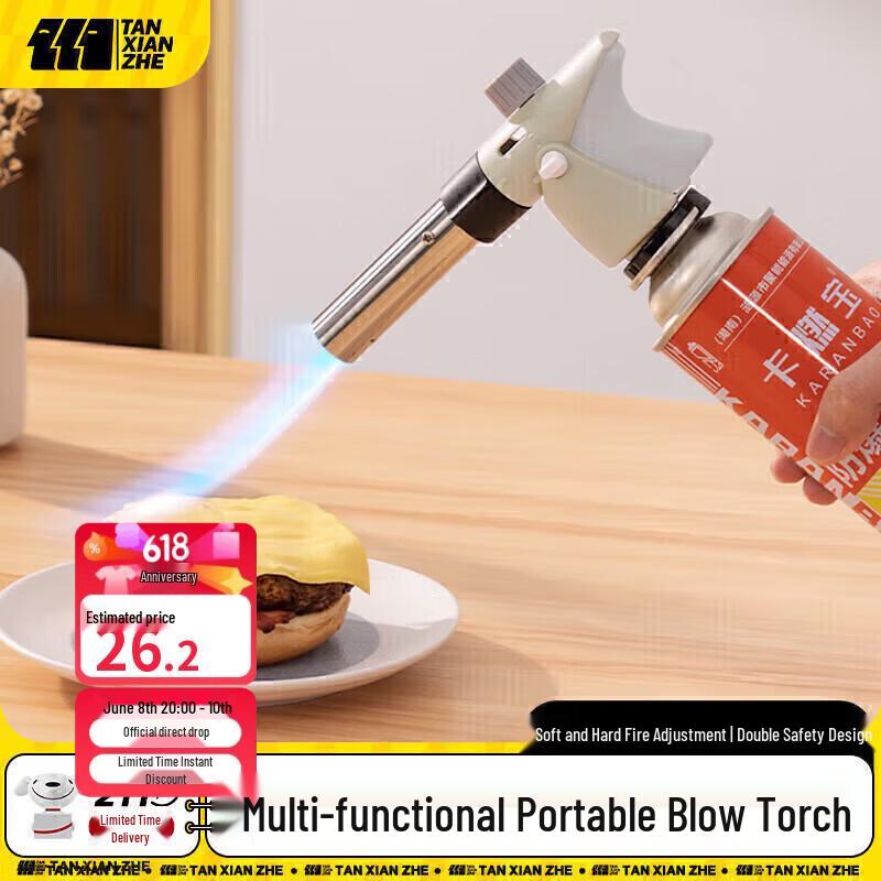 Explorer Metal Blowtorch Nozzle